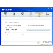 tplink无线网卡客户端程序显示灰色（只有高级可点）怎么办