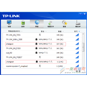 双频无线路由器的2.4G和5G的SSID是否可以相同