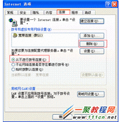 IE浏览器地址栏输入192.168.1.1无法进入路由器登录界面