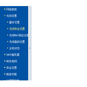tplink wifi密码在哪里修改 tplink路由器wifi无线密码修改方法