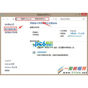 路由器192.168.1.1打不开如何解决 192.168.1.1打不开解决办法