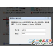 无线路由器如何设置?无线路由的设置方法