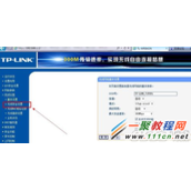 tplink无线网络密码怎么修改?tplink修改无线网络密码步骤