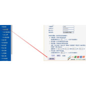 tplink路由器防止ISP劫持DNS,手动设置TP-link路由器DNS
