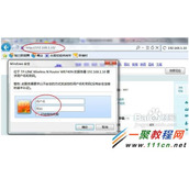 tplink路由器如何限制指定IP网速?路由器限制网速教程