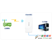 TL-MR22U路由器如何当作无线网卡使用-Client模式