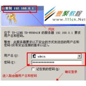 怎么让无线路由器设置只有指定电脑才能上网