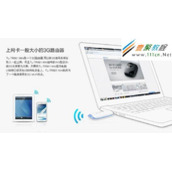 TL-TR861 mini路由器设置指南