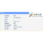 TP-LINK TL-WR941N无线路由器设置指南Repeater模式