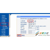 局域网中存在多台宽带路由器配置方法
