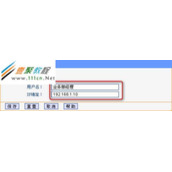 tplink TL-R478上网行为管理配置详解