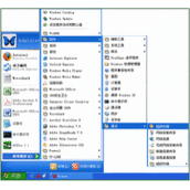企业路由器TL-ER6120使用命令行登陆图解