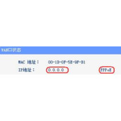 设置了路由器但还是上不了网怎么办?