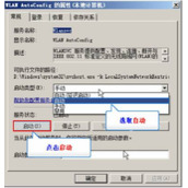Windows7/win8设备常见无线连接问题