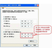 tplink路由器PPPOE拨号上网配置指南