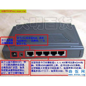 TP-Link路由器怎么设置 图文详解