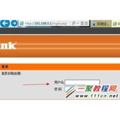 D-link无线路由器怎么设置？