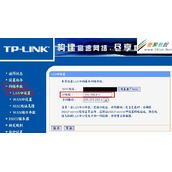 tplink公司网络连接无线路由器设置方法