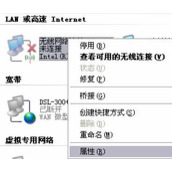无线网卡找不到无线信号怎么办