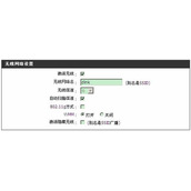 dlink如何设置无线路由器，获取稳定无线信号