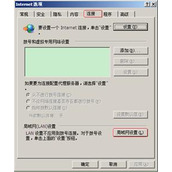 dlink路由器IE浏览器地址栏输入192.168.0.1无法找到怎么办