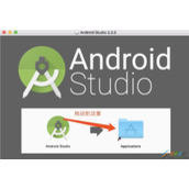 mac系统如何下载安装使用AndroidStudio