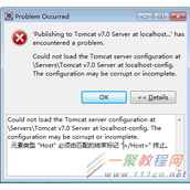 Java Web项目部署在Tomcat运行出错与解决方法示例