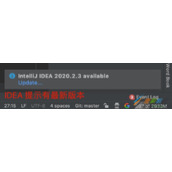 Intellij IDEA关闭和开启自动更新的提示方法