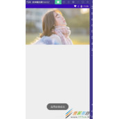 使用Glide实现高斯模糊效果代码示例