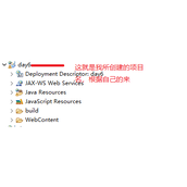 Spring手动生成web.xml配置文件过程解析