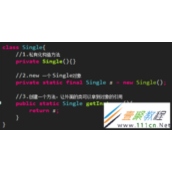 Java之单例设计模式示例解析