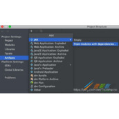 IDEA如何打包应用程序 IDEA打包应用程序方法