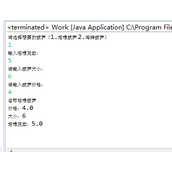 java子类继承父类实例-披萨的选择实现代码