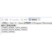 Java计算黑洞数的方法示例