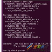 基于编译虚拟机jvm—openjdk的编译详解