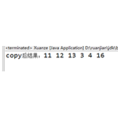 java数组复制的四种方法是什么