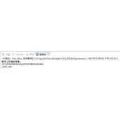 Java实现与JS相同的Des加解密算法完整实例