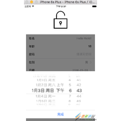 详解React Native开源时间日期选择器组件(react-native-datetime)