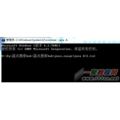 java用重定向方法从文件中读入或写入数据