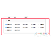 bootstrap下拉菜单点击如何立即隐藏bug