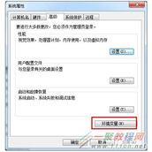 jdk不是有效的win32程序怎么办