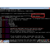 NodeJs安装npm包一直失败怎么办