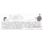 JAVA中值类型和引用类型的区别