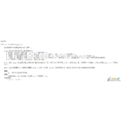 Java深入探究Object类代码方法