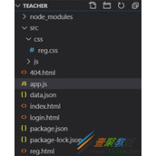 Node.js实现登录注册功能代码示例