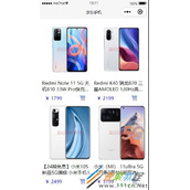 微信小程序实现商品列表跳转商品详情页功能代码示例