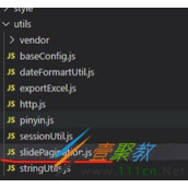 vue实现web滚动条分页代码示例