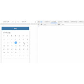 vue左右滑动选择日期组件封装代码方法