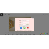 jquery+CSS实现悬浮登录框遮罩代码示例