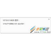 JavaScript常用方法和封装代码实例